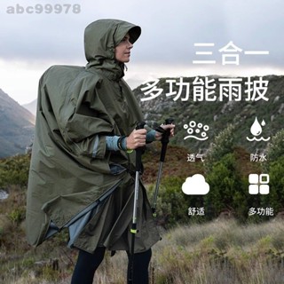abc99978雨衣透氣戶外騎行登山徒步防水成人三閤一多功能雨披戰術鬥篷鬥篷
