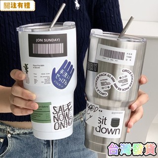 🌟特價🌟免運【30天熱銷2925件】大容量雙飲冰霸盃304不銹鋼保溫盃美式保冷咖啡盃上班族新款水盃