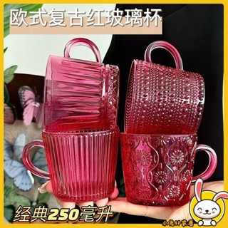 玻璃杯 帶把手玻璃盃傢用水盃咖啡盃果汁冰美式牛奶盃ins簡約馬剋盃水盃