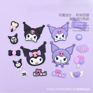 三麗鷗庫洛米全色係pvc軟膠DIY飾品 髮夾洞洞鞋水杯 手機殻冰箱貼