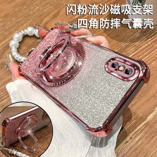 閃粉流沙磁吸支架 iPhone 17e 16e SE XSMax XR XS 8 Plus電鍍四角氣囊防摔手機殼