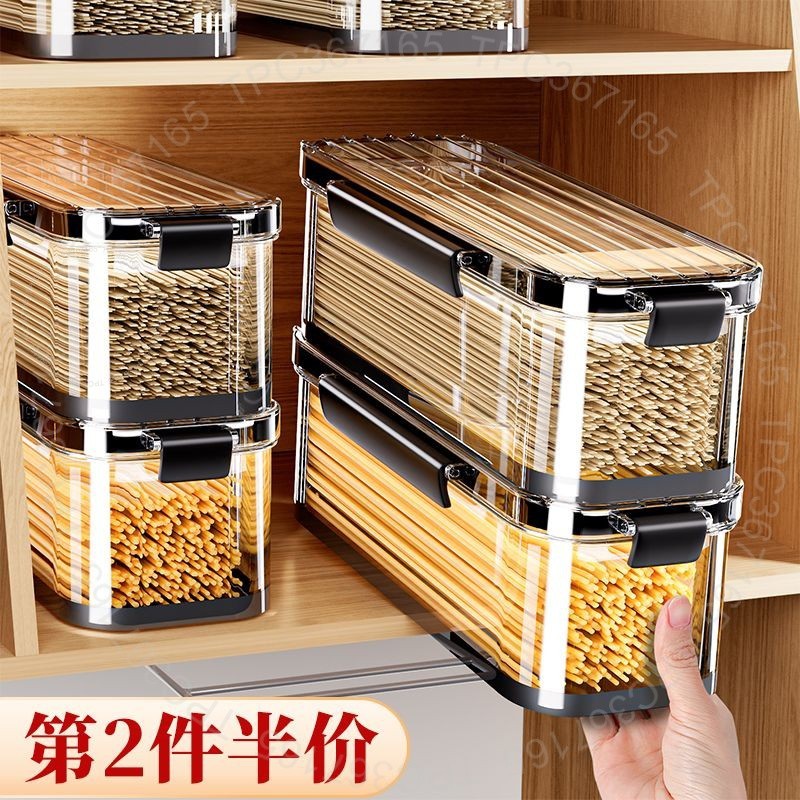 #面条收纳盒# 装面条的收纳盒 级 挂面 意面 密封盒 冰箱 葱 香菜收纳盒 杂粮密封罐 #面条收纳盒#