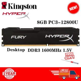 金士頓 HyperX FURY DDR3 4GB 8GB 1333mhz 1600MHZ 1866MHZ 臺式機 RAM