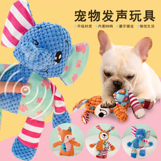 寵物玩具狗狗毛絨發聲玩具磨牙耐咬互動寵物狗玩具