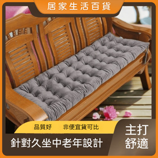 沙發坐墊 沙發座墊 沙發椅墊 沙發墊 坐墊 座墊 靠背椅墊 通用沙發墊 沙發墊靠背四季通用加厚單雙人三人四人連體長沙發墊