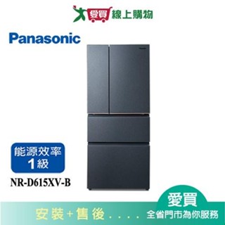 Panasonic國際610L無邊框鋼板四門變頻冰箱NR-D615XV-B 含配送+安裝【愛買】