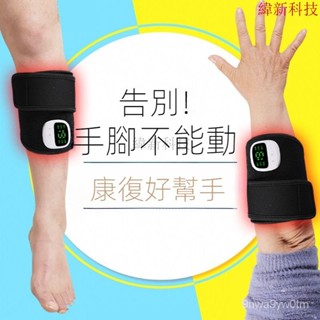 臺灣出貨 特價 手指手部偏癱康復訓練器 家用五指恢復胳膊功能 腿部訓練器材 腳鍛鍊 康復器材 手部康復訓練器材 康復訓練