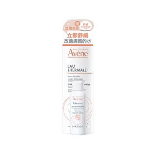 雅漾活泉水150ml溫和洗卸組(舒護活泉水150ml+舒敏洗卸潔顏凝露 25ml)