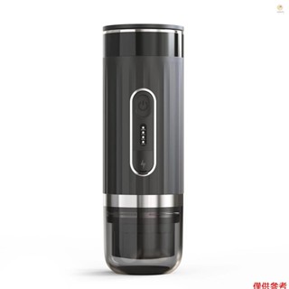 Casytw 便攜式濃縮咖啡機,3 合 1 無線咖啡機,相容膠囊和研磨咖啡,適用於汽車、家庭、辦公室、旅行、露營的電動意