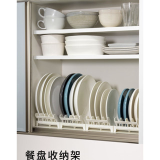 碗盤收納架 盤子收納架 廚房置物架 廚房瀝水架 廚房收納架 日本進口立式盤子收納架 櫥櫃內碟子分隔置物架 廚房檯面餐盤瀝