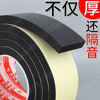 臺臺灣熱賣 防震防撞隔音密封膠條 單面海綿膠帶 EVA黑色加厚自粘泡沫泡棉膠帶 泡綿條海棉條隔音條門縫條緩衝膠帶背膠海綿