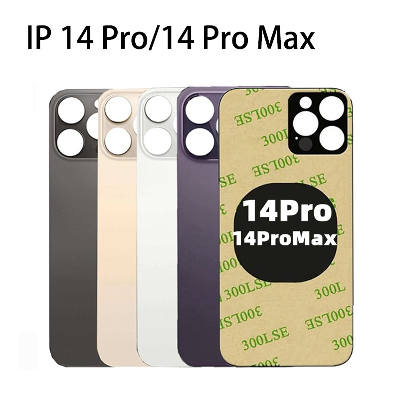 1 件/批適用於 iPhone 14 Pro 14 Pro Max 背面玻璃面板電池蓋更換部件高品質帶徽標外殼大孔後玻璃