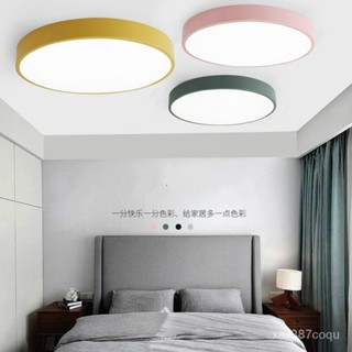 【萬泰燈具工廠直營】110-220v 超薄led吸頂燈現代吸頂燈超大馬卡龍吸頂燈96W大客廳居家室內吸頂燈