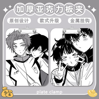 【❤臺灣 齣貨❤\免運】【多功能設計】藍色監獄結 夾闆 寫字墊闆 a4夾 亞剋力 檔案夾 便簽 試捲 a5/a6學習文具
