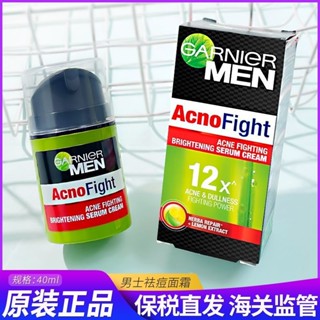 新品#[減少點]保稅~泰國GARNIER卡尼爾男士保濕補水麵霜 抗痘精華麵霜40ml1mj