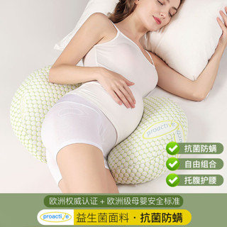 孕婦枕護腰u型圓形枕頭孕期夏季抱枕純棉聚酯纖維可拆洗哺乳枕