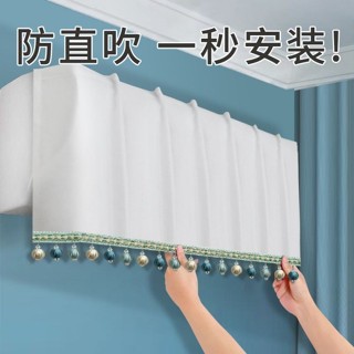 【臺灣出貨】【4296人好評】空調擋風擋風簾加大加厚臥室坐月子通用型防直吹空調擋風板全包圍 熱銷