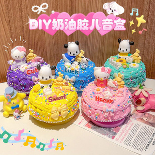 🔥臺灣出貨🔥新款兒童手工奶油膠diy八音盒材料包小孩子卡通帕恰狗音樂盒玩具