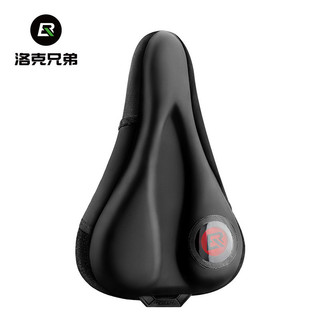 ROCKBROS 洛克兄弟自行車坐墊套 山地公路車座墊 騎行配件 坐墊套 鞍座減震舒適中空坐墊套 快拆加厚矽膠坐墊
