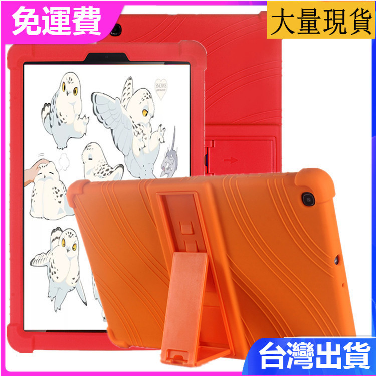 台灣✅免運✅現貨✅適用三星Tab A 10.1英寸2019 SM-T510保護殼T515矽膠防摔套平板矽膠防摔保護套