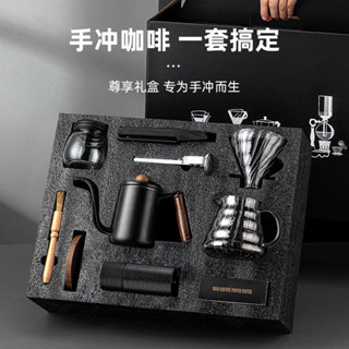 手搖咖啡機 手搖研磨機 手搖磨豆機 咖啡機 手衝咖啡壺套裝手磨咖啡機手搖家用小型咖啡豆研磨器具全套咖啡機