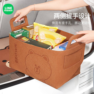 《現貨秒發》 卡通汽車後備箱收納箱 女生可愛摺疊雜物整理收納筐 車載儲物收納盒 huc9