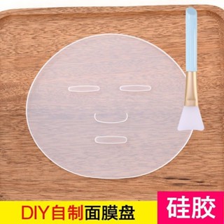 一溪海藻面膜模具模型矽膠託盤DIY工具免調神器專用模具自製美容院用在庫