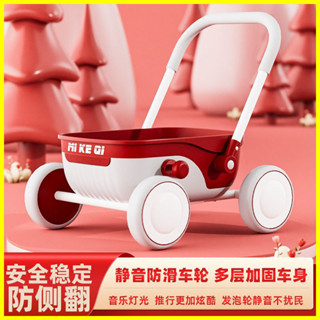 嬰兒 創意 學步車 多功能 助步車 1-5 歲 兒童 手推車 寶寶 玩具 小推車 周歲 生日 禮物