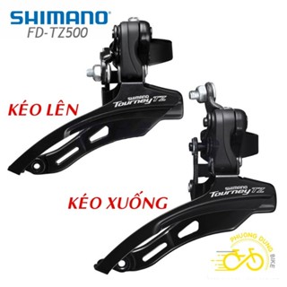 盤式變速桿(前變速桿)SHIMANO TOURNEY FD TZ500 自行車 - 正品