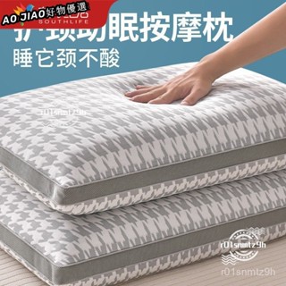 💖 限時下殺 獨立筒枕 酒店枕頭 水洗型枕 抗菌防蟎舒適型 頸椎助眠枕A類枕頭枕芯護頸椎助睡眠不塌陷枕頭芯 4QSG