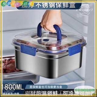悅享好物丨 304/316不鏽鋼保溫飯盒 分格便當盒 午餐盒 餐盒 飯盒 保鮮盒 餐具 便當盒 加厚316不銹鋼 餐具