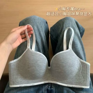 [30天熱銷1538件]秋冬爆款內衣女螺紋小胸顯大聚攏無痕無鋼圈軟支撐防下垂收副文胸