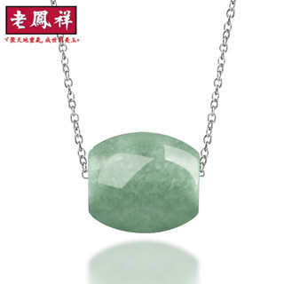 ヾ老鳯祥•‹附鑒定證書›天然A貨翡翠路路通吊墜冰種玉石豆綠桶珠女款玉墜附925銀鏈批發