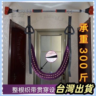 🌟臺灣發貨+統編🌟限時下殺🌟腰椎拉伸牽引帶家用腰部拉伸帶突出牽拉加寬吊帶牽引器腰椎間盤