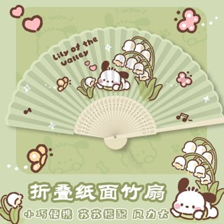 [1112人收藏]中國風兒童小扇子帕恰狗卡通夏天古風摺扇學生隨身便攜可愛竹扇