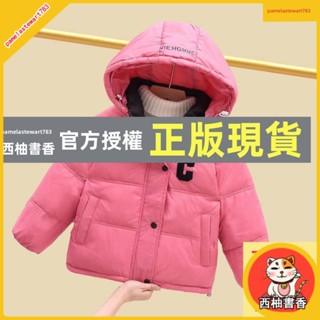 西柚書香 女童羽絨 兒童棉服 兒童保暖外套 2024新款洋氣兒童冬季加厚棉衣保暖女孩子連帽外套潮