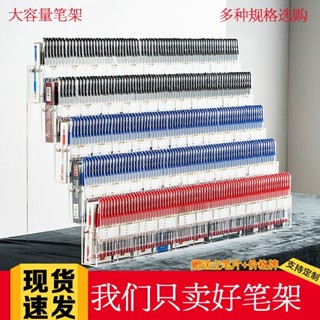 筆架文具店展示架多層階梯寶塔櫃臺亞剋力透明晨光學生鋼筆收納架