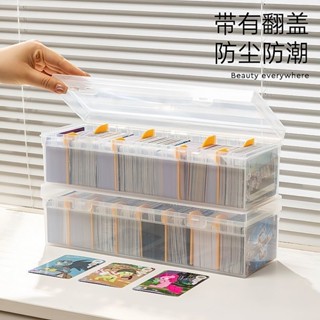 熱賣促銷中！新款高顏值卡牌收納盒防水奧特曼卡片收納盒寶可夢卡牌盒卡牌包裝cs86v