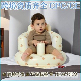 [嘟嘟B]跨境爆款寶寶學坐椅嬰兒學坐神器PVC學座椅充氣沙髮兒童座椅玩具 9OCP