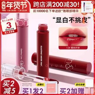 romand 唇釉 romand 唇膏 romand 韓國Romand果汁唇釉12絲絨06啞光口紅07水光鏡面唇蜜20聯