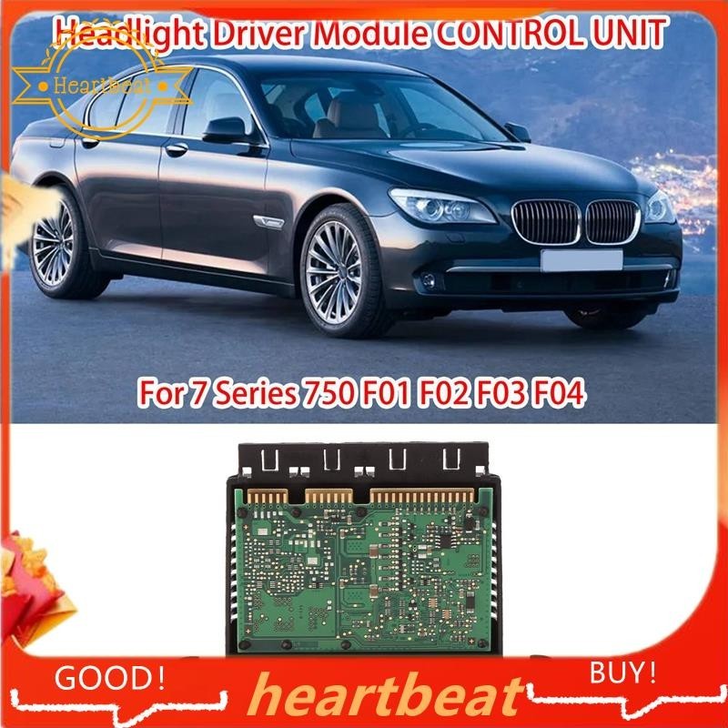 BMW 63117316213 7316213 Tms 大燈驅動模塊控制單元適用於寶馬 7 系列 750 F01 F02
