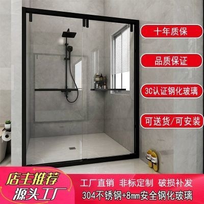 不銹鋼整體淋浴房乾濕分離隔斷一字型浴室衛生間家用玻璃門洗澡間