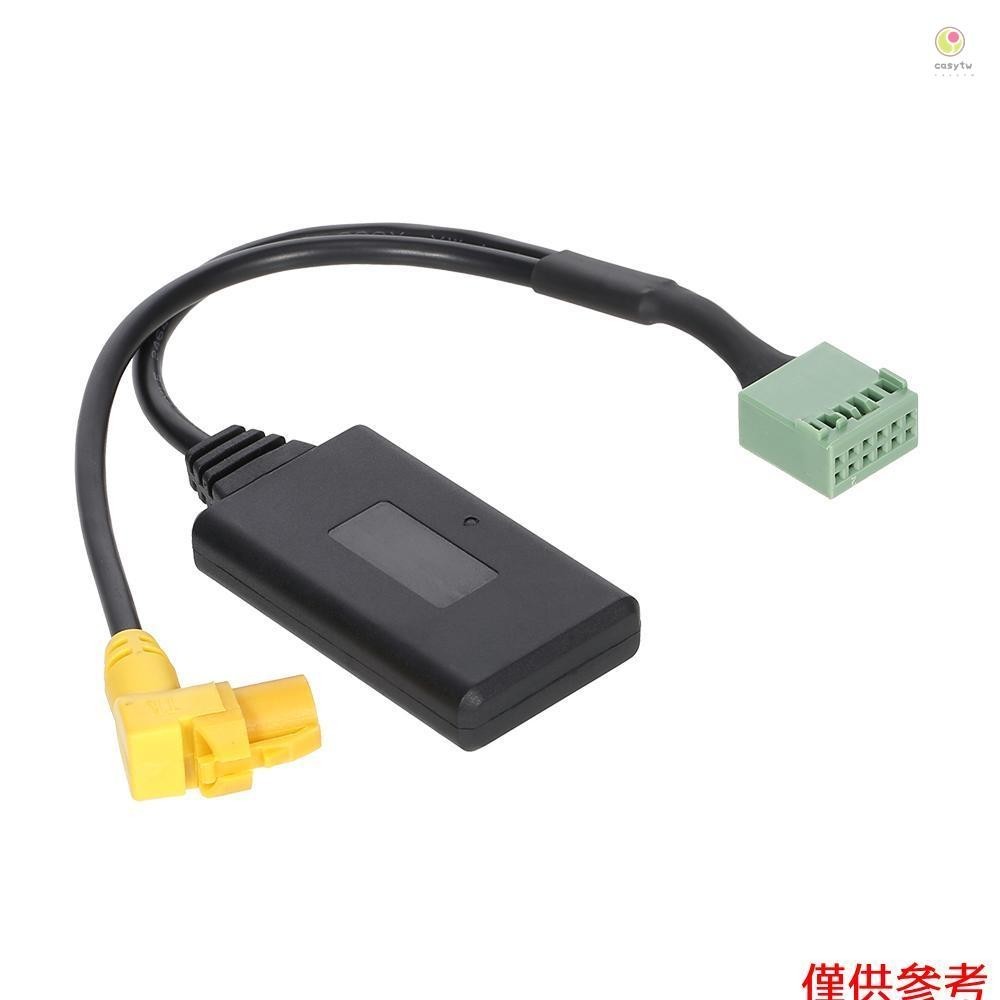 Casytw 音頻適配器 3G BT 5.0 AUX AMI 多媒體電纜音頻更換適用於奧迪 A4 A5 A6 Q5 Q7