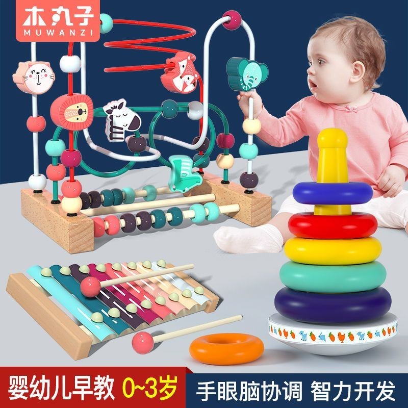 嬰兒玩具繞珠開發益智力串珠男孩女孩寶貝0到1一歲半2蒙氏早教3