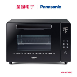 Panasonic 32公升微電腦大烤箱 NB-MF3210 【全國電子】