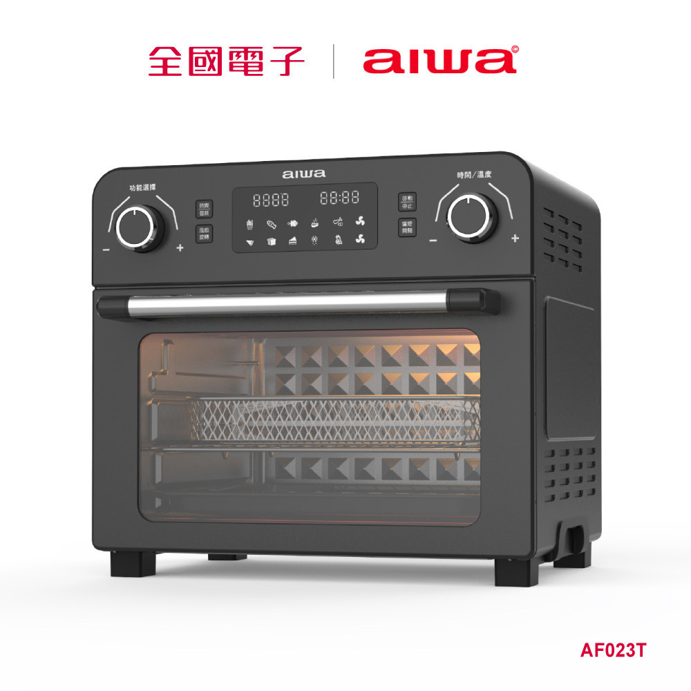 愛華23公升氣炸烤箱  AF023T 【全國電子】