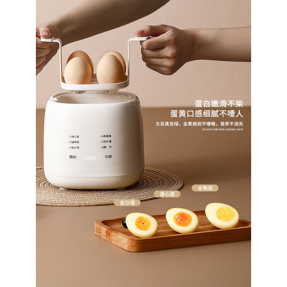 110v煮蛋器全自動家用多功能蒸蛋神器溏心蛋溫泉蛋早餐優格機