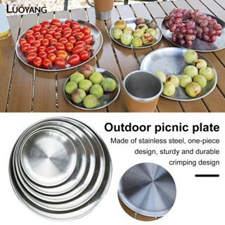 洛陽牡丹 戶外野餐不鏽鋼餐盤野營餐具燒烤耐熱盤子