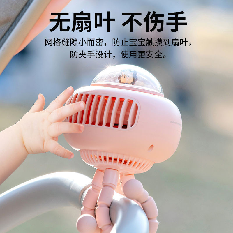 【安全便攜】嬰兒車風扇♈便攜式無葉風扇♈usb兒童搖頭八爪魚可摺疊推車風扇小型♈