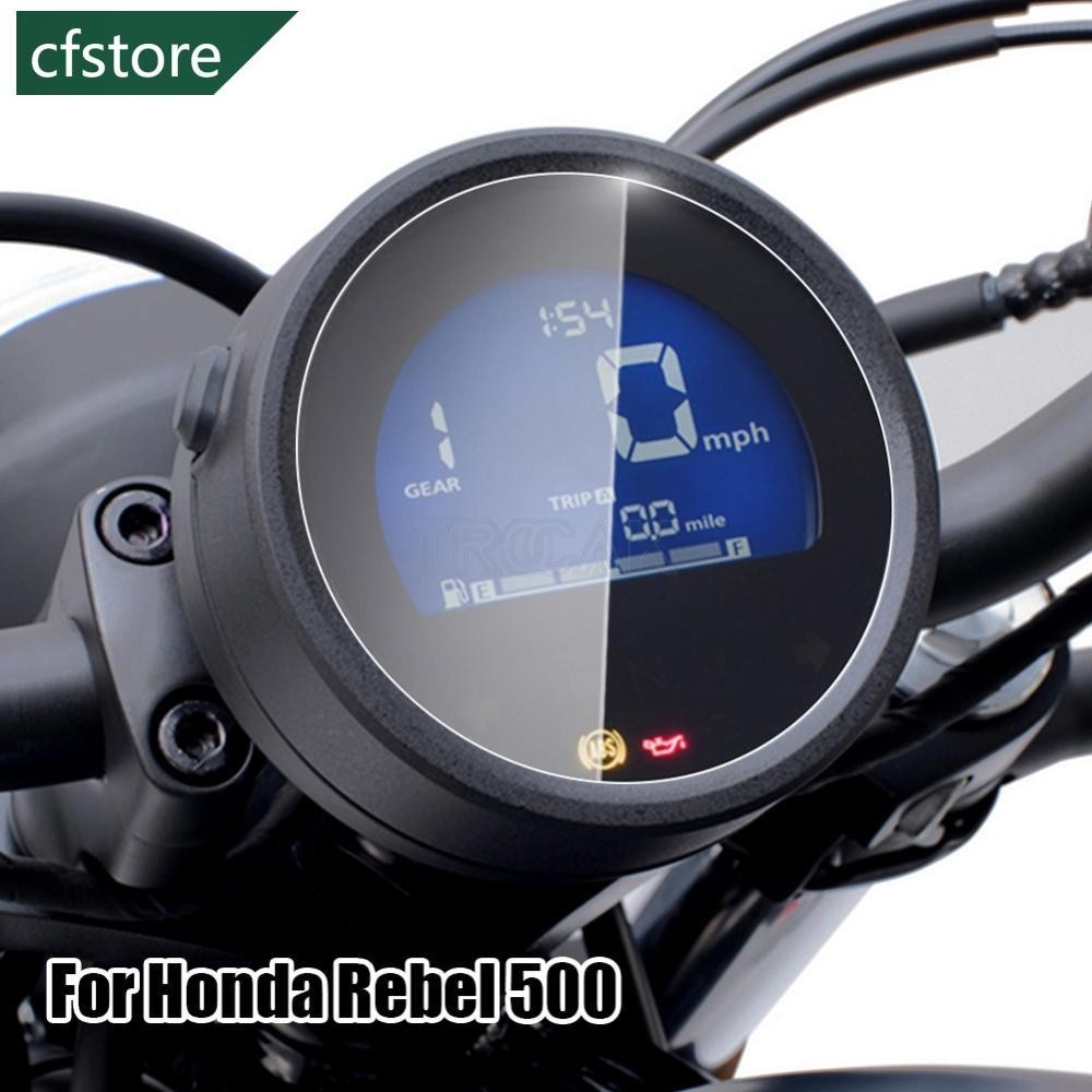 HONDA Cfstore 2 件 TPU 摩托車儀表板屏幕保護膜防刮保護膜適用於本田 Rebel 500 CM500